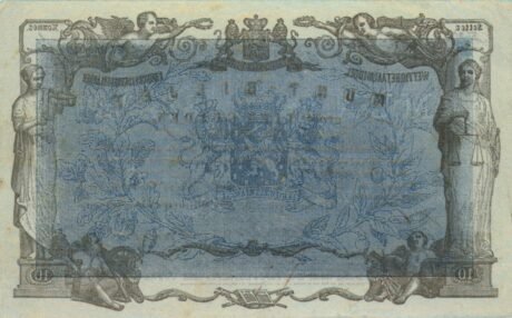 Реверс банкноты 10 гульденов (Нидерланды) 1853 года