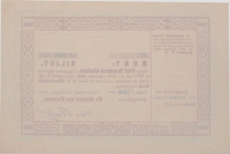 Реверс банкноты 500 гульденов (Нидерланды) 1849 года