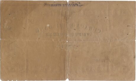 Реверс банкноты 50 guldenów (Holandia) 1879