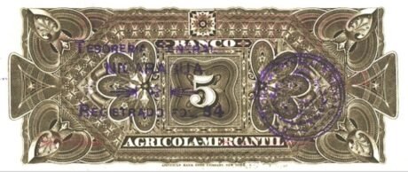 Реверс банкноты 5 песо (Никарагуа) 1896 года