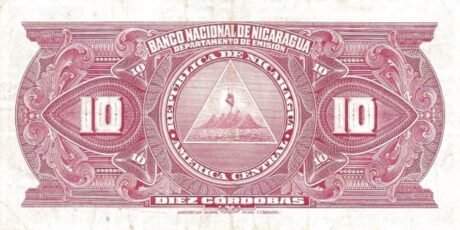 Реверс банкноты 10 кордоб (Никарагуа) 1942 года