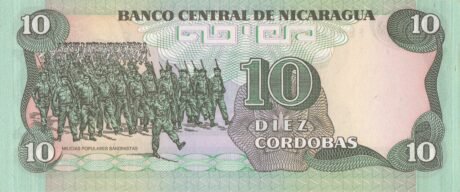 Реверс банкноты 10 кордоб (Никарагуа) 1985 года
