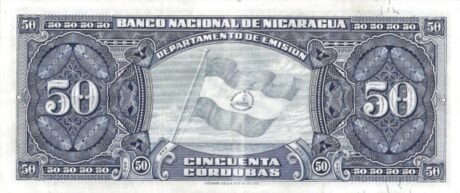 Реверс банкноты 50 кордоб (Никарагуа) 1953 года