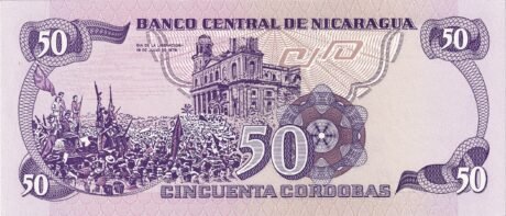 Реверс банкноты 50 кордоб (Никарагуа) 1984 года
