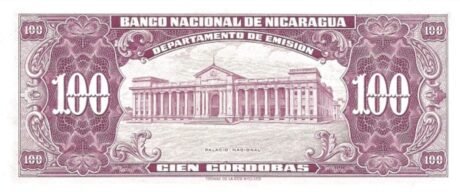 Реверс банкноты 100 кордоб (Никарагуа) 1953 года