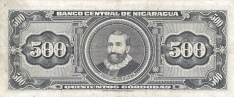 Реверс банкноты 500 кордоб (Никарагуа) 1962 года