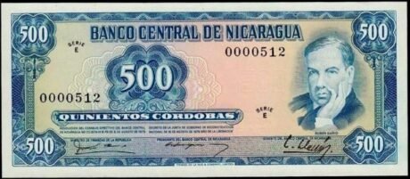 Аверс банкноты 500 кордоб (Никарагуа) 1979 года