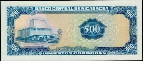 Реверс банкноты 500 кордоб (Никарагуа) 1979 года