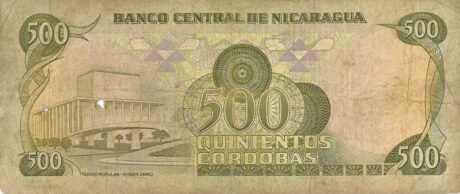 Реверс банкноты 500 кордоб (Никарагуа) 1984 года