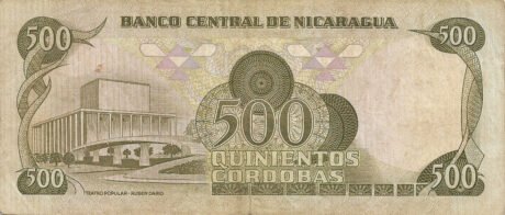 Реверс банкноты 500 кордоб (Никарагуа) 1985 года