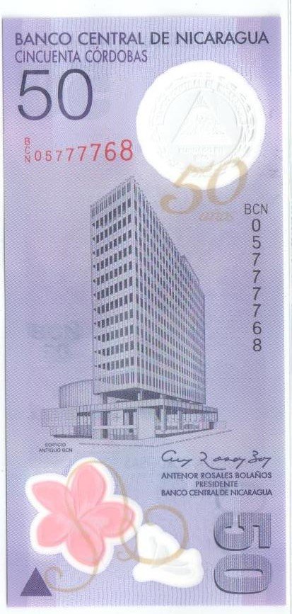 Аверс банкноты 50 кордоб (Никарагуа) 2009 года