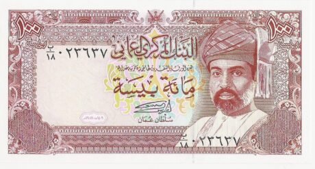 Аверс банкноты 100 Байса (Оман) 1987 года