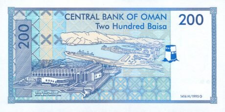 Реверс банкноты 200 Байса (Оман) 1995 года