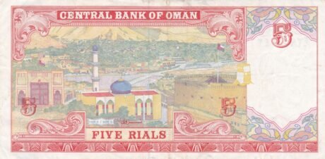 Реверс банкноты 5 риалов (Оман) 2000 года