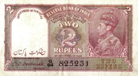 Аверс банкноты 2 rupie „Wstępne wydanie poprawionych tablic rejestracyjnych” (Pakistan) 1948