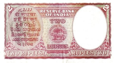 Реверс банкноты 2 rupie „Wstępne wydanie poprawionych tablic rejestracyjnych” (Pakistan) 1948