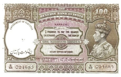 Аверс банкноты 100 рупий 