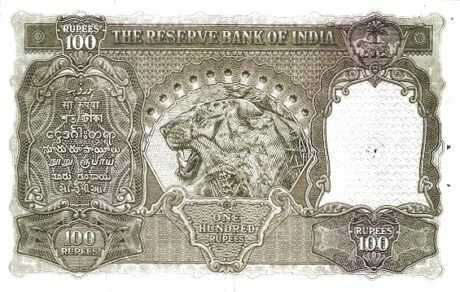 Реверс банкноты 100 рупий 