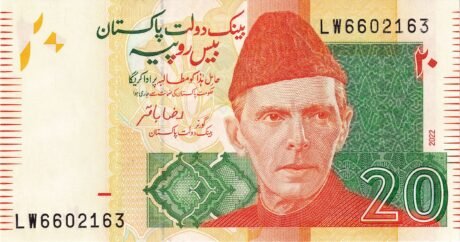Аверс банкноты 20 рупий (Пакистан) 2007 года