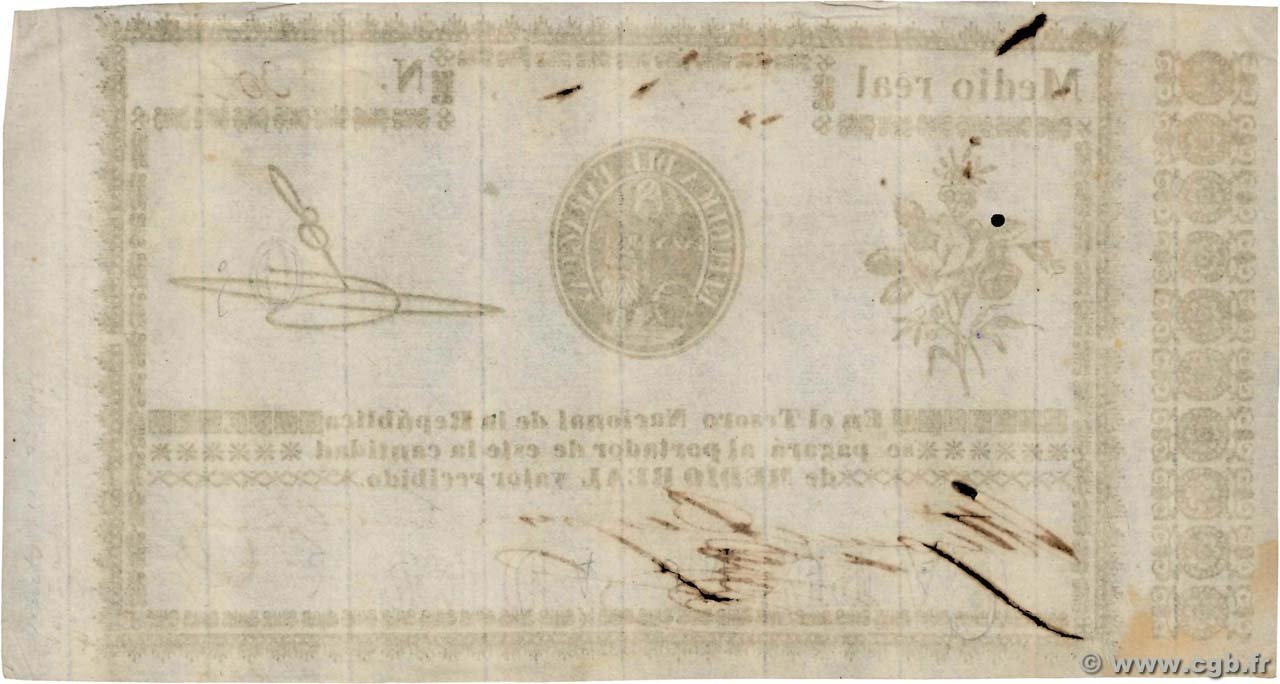 Реверс банкноты 1/2 реал Тесоро Насьональ (Парагвай) 1856 года