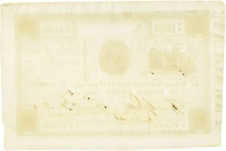 Реверс банкноты 5 песо Тесоро Насьональ (Парагвай) 1862 года