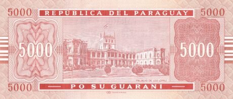 Реверс банкноты 5000 гуарани (Парагвай) 2005 года