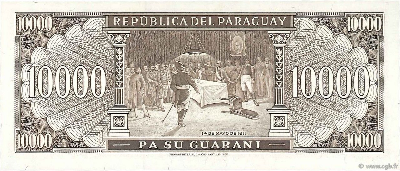 Реверс банкноты 10000 гуарани (Парагвай) 1982 года