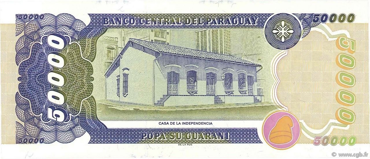 Реверс банкноты 50000 гуарани (Парагвай) 1998 года