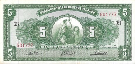 Аверс банкноты 5 солей 