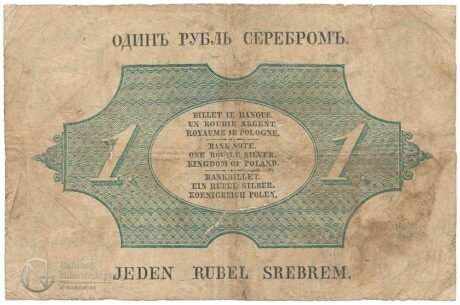 Реверс банкноты 1 rubel srebrny (Polska) 1855