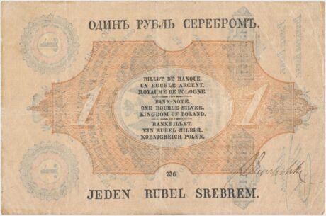 Реверс банкноты 1 серебряный рубль (Польша) 1866 года