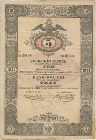 Аверс банкноты 3 ruble srebrne (Polska) 1841