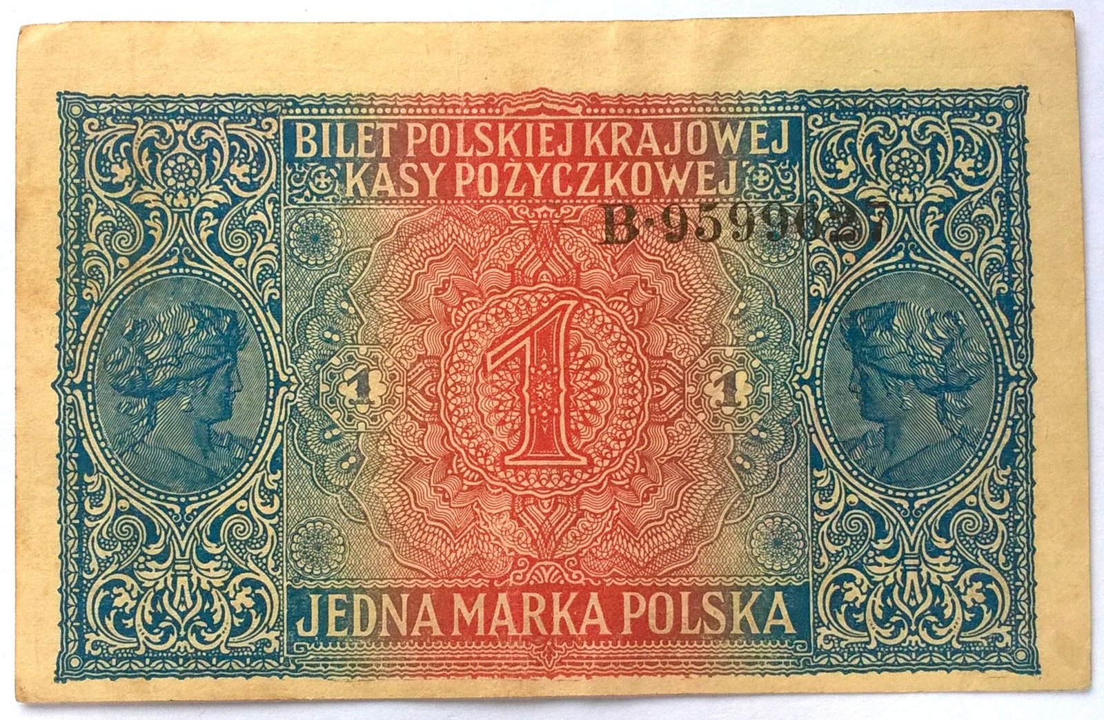 Реверс банкноты 1 марка (Польша) 1916 года