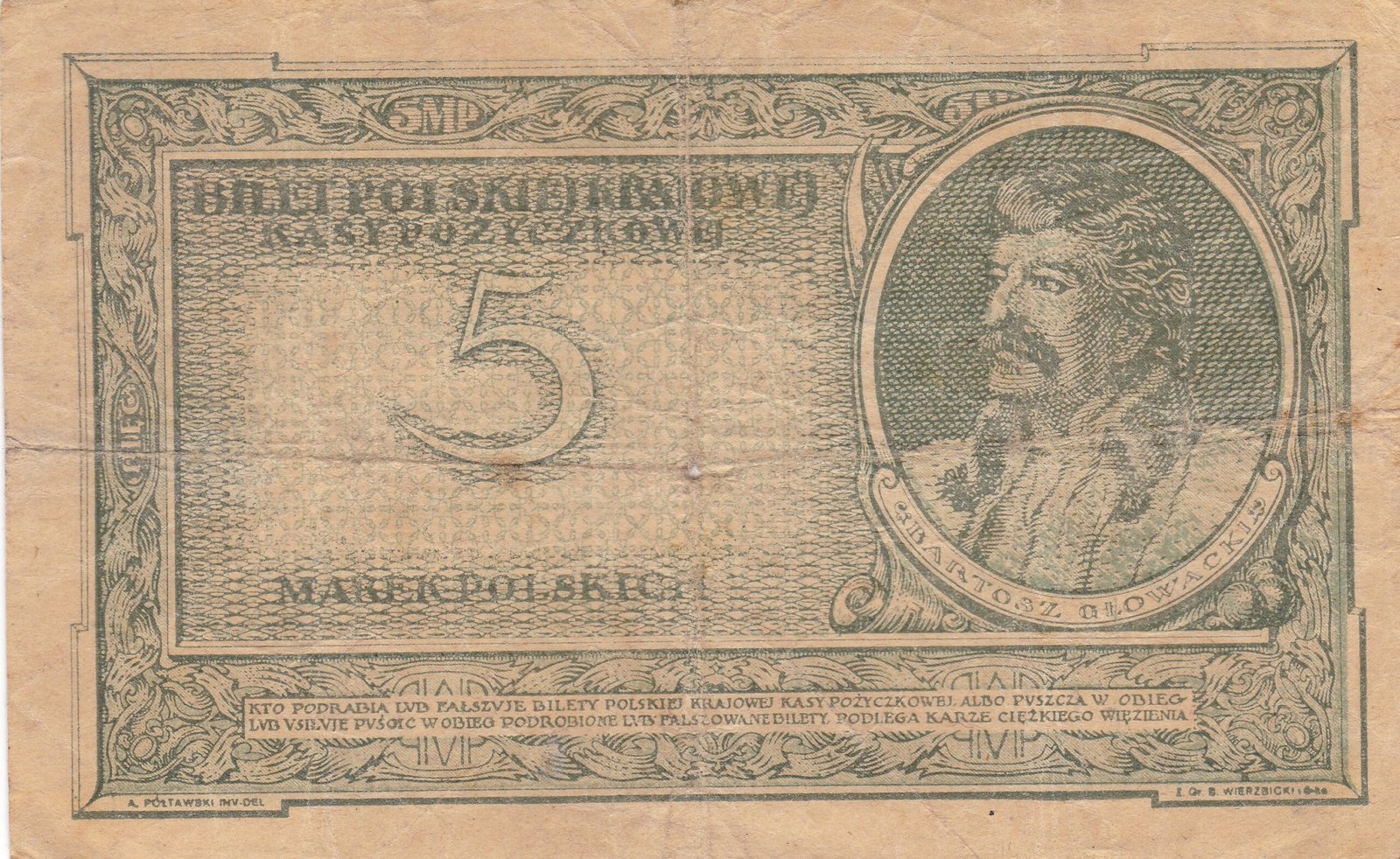 Реверс банкноты 5 марки (Польша) 1919 года