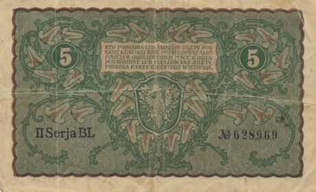 Реверс банкноты 5 marek (Polska) 1919