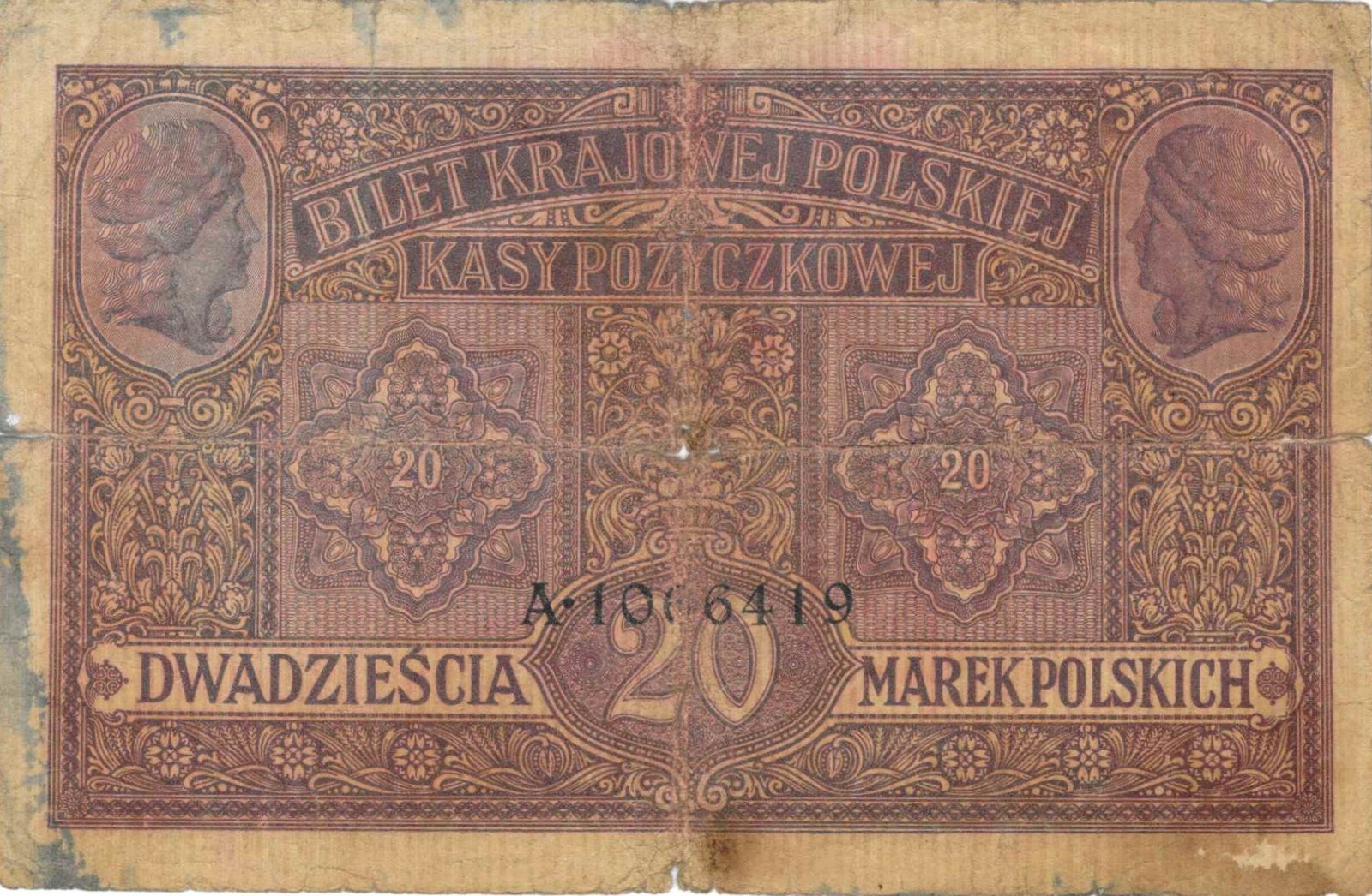 Реверс банкноты 20 марок (Польша) 1917 года