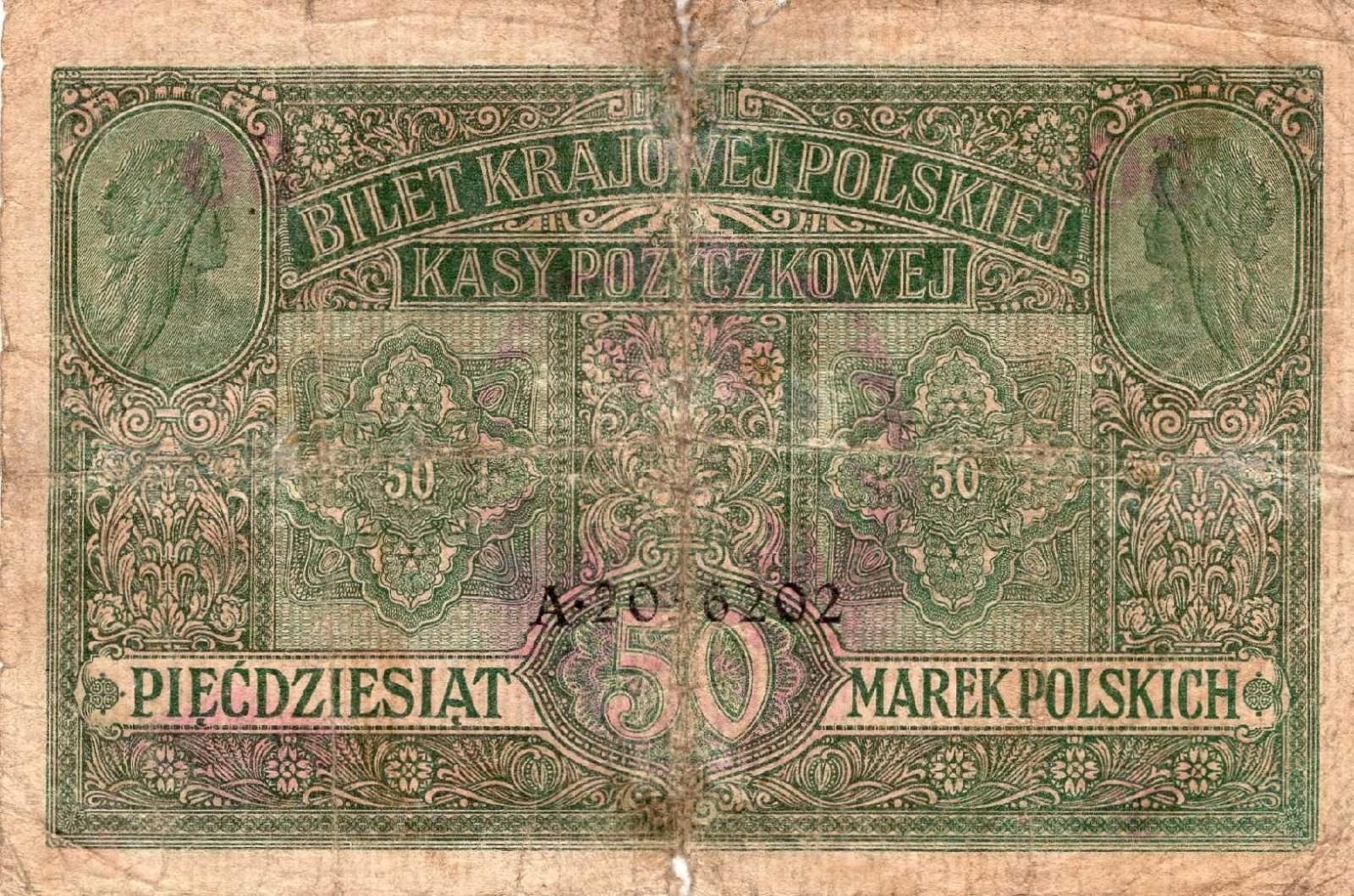 Реверс банкноты 50 марок (Польша) 1916 года