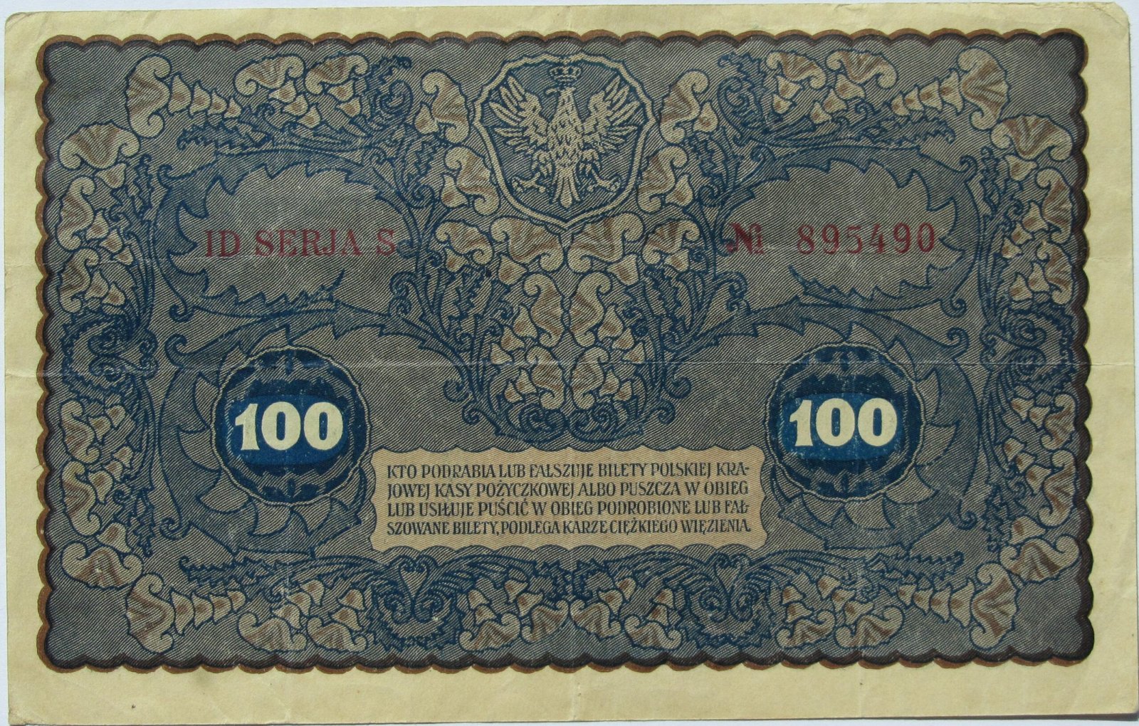 Реверс банкноты 100 марок (Польша) 1919 года