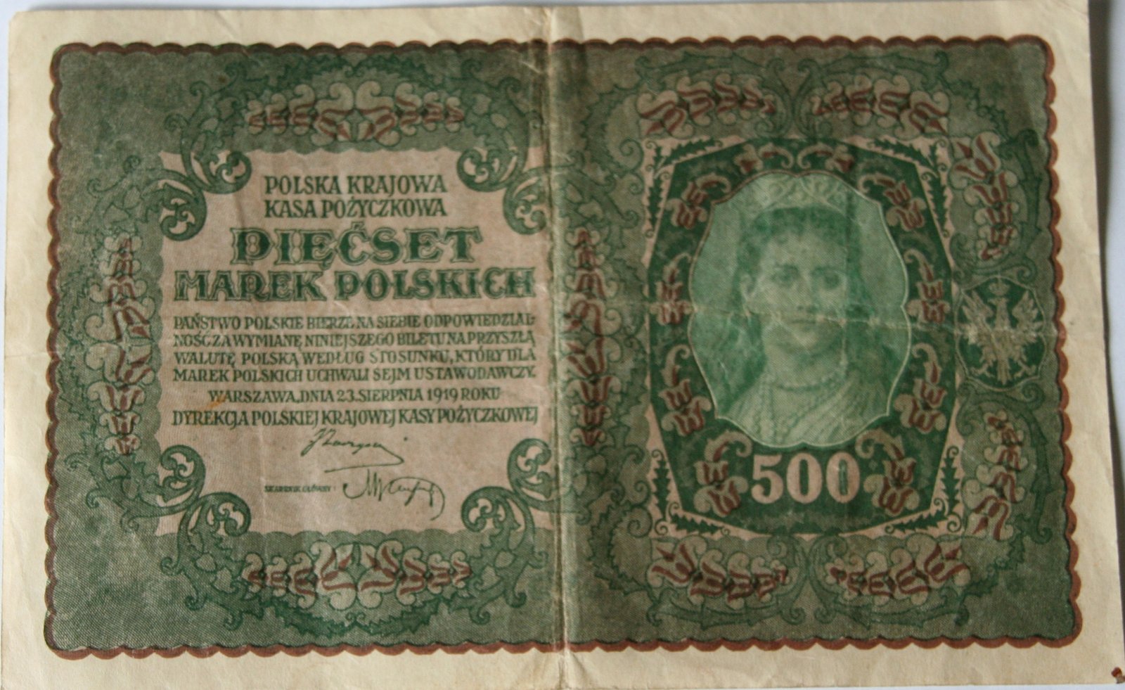 Аверс банкноты 500 марок (Польша) 1919 года