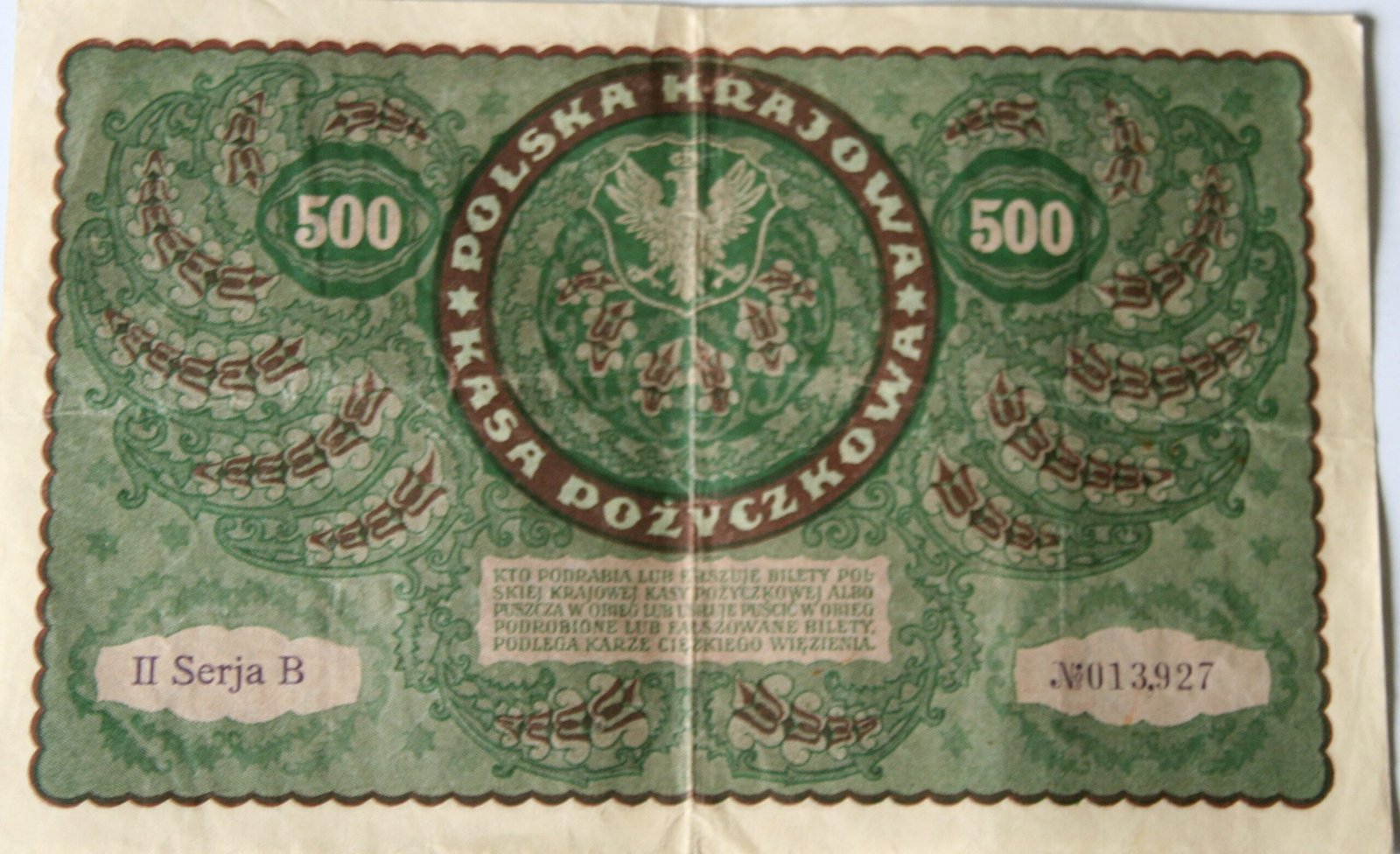 Реверс банкноты 500 марок (Польша) 1919 года