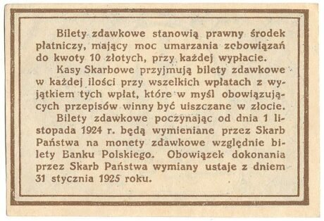 Реверс банкноты 10 groszy „Bilet Zdawkowy” (Polska) 1924