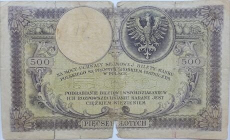 Реверс банкноты 500 злотых (Польша) 1919 года