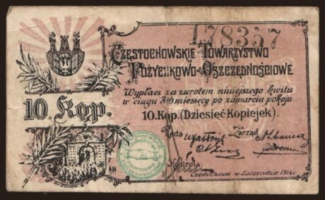 Аверс банкноты 10 kopiejek (Polska) 1914