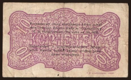 Реверс банкноты 10 kopiejek (Polska) 1914