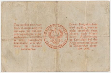 Реверс банкноты 10 znaczków Wejherowa (Polska) 1920