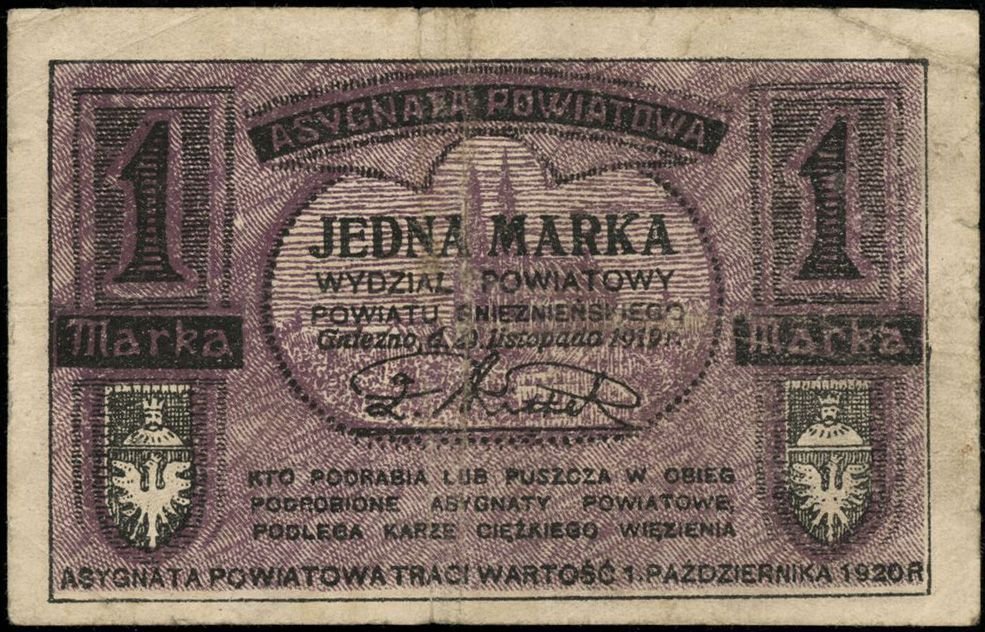 Реверс банкноты 1 марка Витково (Польша) 1919 года