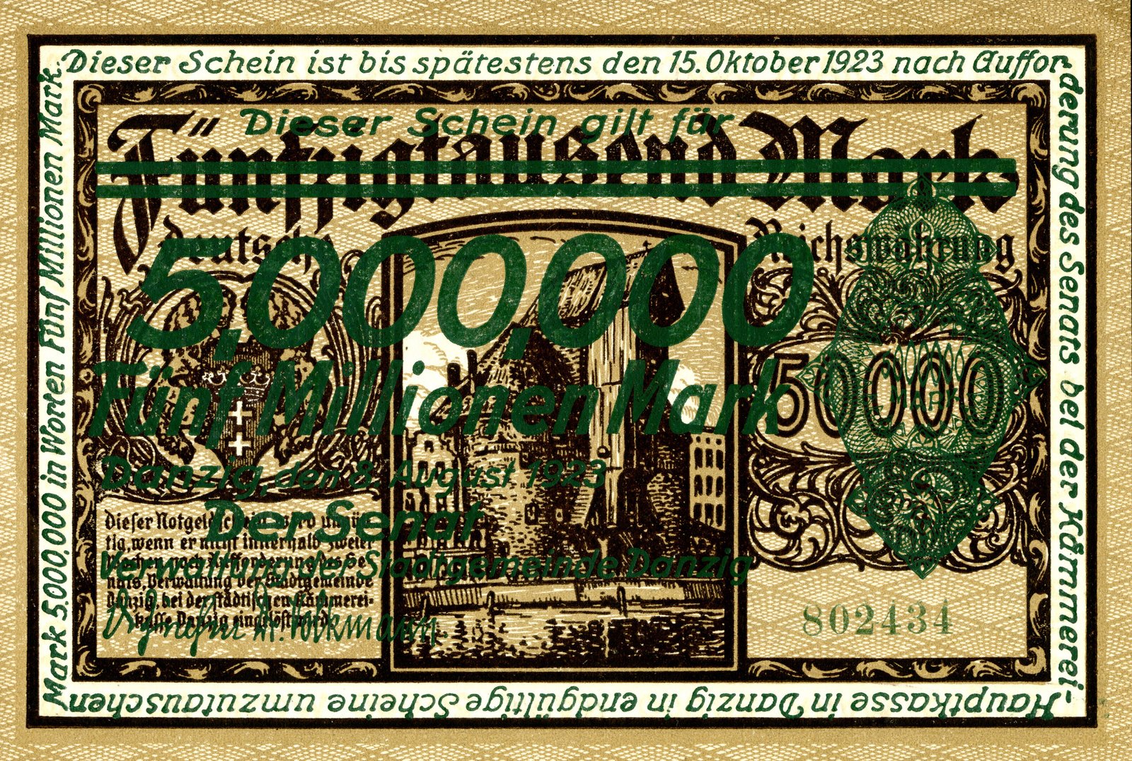 Реверс банкноты 5000000 марок (Польша) 1923 года