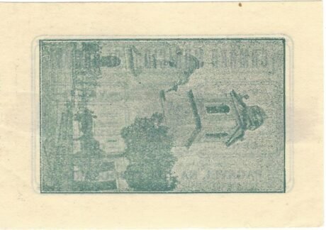 Реверс банкноты 1 сентаво 