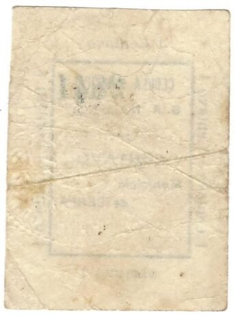 Реверс банкноты 1 сентаво 