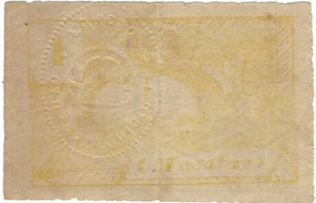 Реверс банкноты 1 centavo „Fundão” (Portugalia) 1920